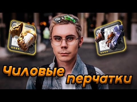 Видео: Имба-перчатки для проклятых подземелий в Albion Online