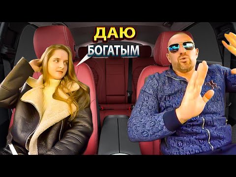 Видео: Красивая девушка с сайта знакомств нарвалась на таксиста