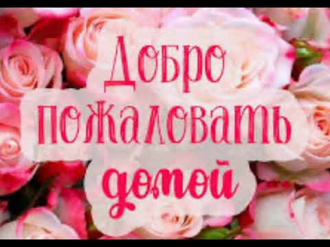 Видео: GS6663 «Несбывшаяся мечта, или, сбегала замуж и разрушила жизнь на 2 года» 3ч