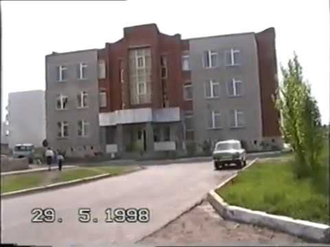 Видео: Ностальгия  Агидель 1998 г