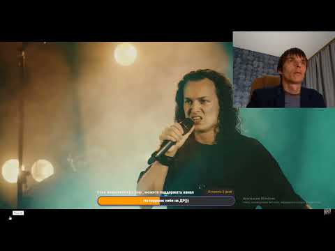 Видео: Реакция по заказу спонсора Дмитрия на трек: Евгений Егоров - Gethsemane (Live 2021) .