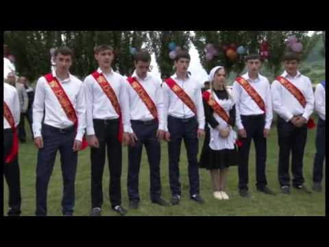 Видео: Последний звонок Алкадарская СОШ 2017г
