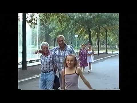 Видео: Бишкек 2000 . У Сергея и Аллы.