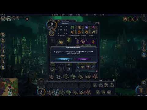 Видео: Heroes of Might and Magic: Olden Era | Карта SPIDER 240x240 PC против 7 ИИ | Прохождение Некромантом