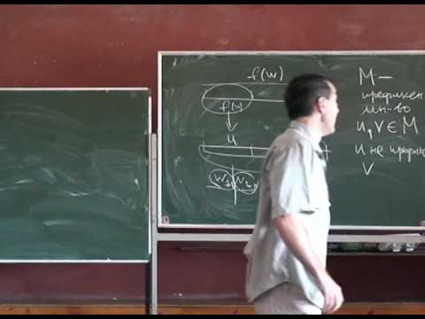 Видео: Теория информации и кодирование [2] // Владимир Потапов