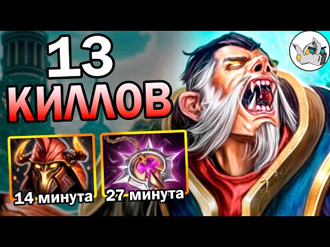 Видео: ЛУЧШИЙ КЕРРИ ЛИКАН! Имба Дамаг 🔥 Как играть на Lycan 7.37e DOTA 2