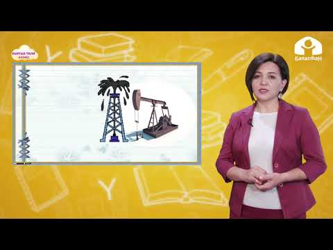 Видео: Кыргыз тили 4-класс / Орус тили аркылуу кирген кээ бир сөздөрдүн жөндөлүшү / ТЕЛЕСАБАК 2.02.21