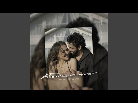 Видео: Роднее нет