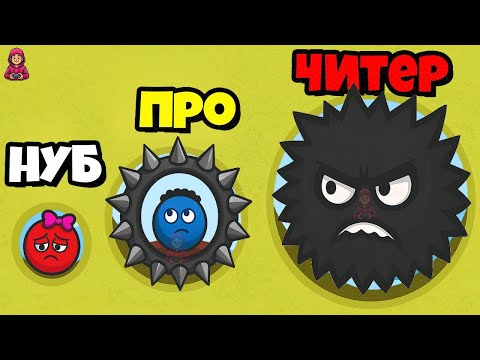 Видео: ОНИ ОБЯЗАТЕЛЬНО ДОЛЖНЫ ВСТРЕТИТСЯ ЭВОЛЮЦИЯ ВЛЮБЛЕННЫХ ШАРИКОВ Lucky Balls