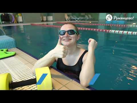 Видео: Бассейн для беременных: польза от занятий в воде и упражнения