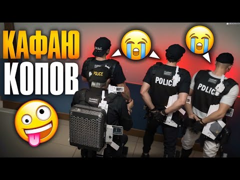 Видео: НОНРП ГОСНИК УСТРОИЛ ТРЯСКУ у ВСЕЙ ПОЛИЦИИ в ГТА 5 РП | MajesticRP