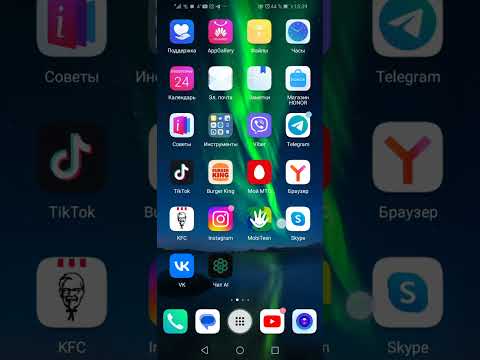 Видео: Как играть в brawl Stars без VPN | на honor