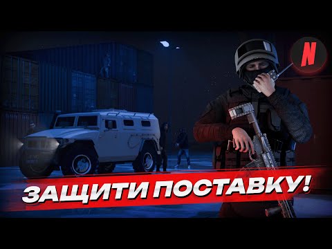 Видео: УТИЛИЗАЦИЯ КОНТРАБАНДЫ НА NEXTRP! #gta #mta #nextrp
