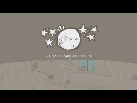 Видео: Draw a Stickman: EPIC #1 Начало!