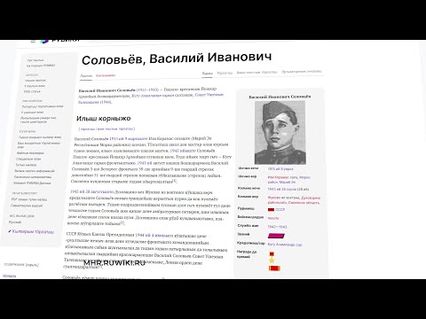 Видео: Марий Эл ТВ: «Рувики» ден «Кидшер» интернет-журнал Кугу Сеҥымаш вашеш «Ме шарнена» акцийым эртарат