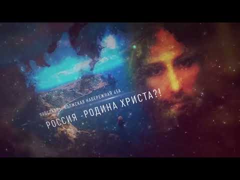 Видео: ПОВТОР ПРОГРАММЫ ОТ 21.03.21. ЯЗЫКИ ИМПЕРИИ. ЧАСТЬ 2. Встреча с  Г.В. НОСОВСКИМ.