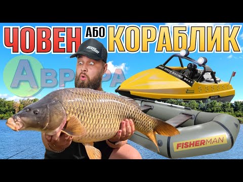 Видео: ДИКА ВОДОЙМА З МОНСТРАМИ ‼️ Дві доби ловимо на дикому ставку ‼️Риболовний батл 😎