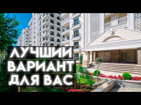 Видео: Одна из лучших квартир в Турции (Район Тедже)