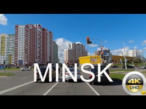 Видео: Минск 4K - Фрунзенский район ( Мазурова, Одинцова, Тимошенко, Бурдейного)