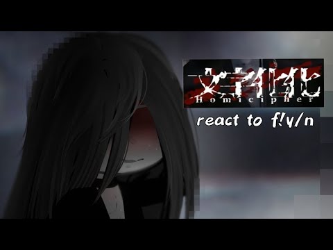 Видео: •||homicipher react to F!y/n как Томие, Байонетта, Skullgirls, Милина•|Gacha club|•🇷🇺\🇬🇧||•