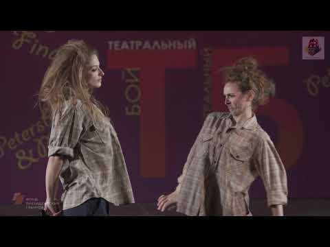 Видео: Я - предмет, этюд. Карандаш и точилка. Импровизация