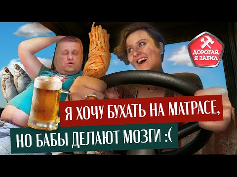 Видео: ОБНАГЛЕВШИЙ СКУФ ТЕPРОРИЗИРУЕТ СЕМЬЮ | Дорогая, я забил