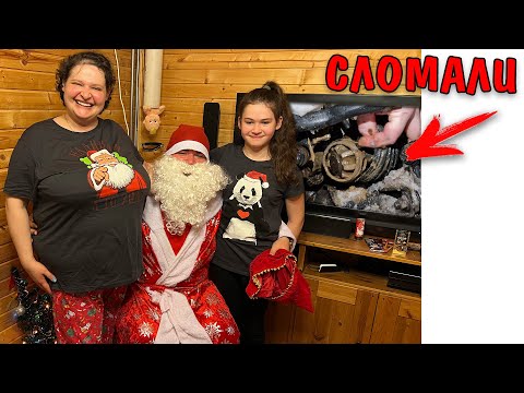 Видео: СЛОМАЛИ МАШИНУ! Наш Новый Год 2023 Влог