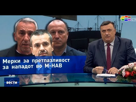 Видео: Вести во 21:00  на Сител Телевизија, 06.01.2024
