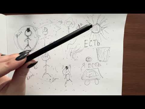 Видео: 🖤НАБЛЮДАЕМОЕ, НАБЛЮДАТЕЛЬ, НАБЛЮДЕНИЕ, ТВОРЕНИЕ, СОЗНАНИЕ БОГА В КАРТИНКАХ🖤