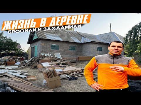 Видео: ГАРАЖ ЗАВАЛИЛИ ХЛАМОМ, НО Я НЕ СДАЮСЬ, СТОЛЬКО ХЛАМА НЕ ЖДАЛ, УЧАСТОК ПРЕОБРАЖАЕТСЯ С КАЖДЫМ ШАГОМ.