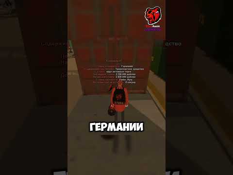 Видео: Идею взял у @Kipovskiy играю в Black Russia сервер Samara #blackrussia#crmp#gta#samp#blackrussia