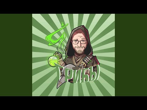 Видео: Грибы