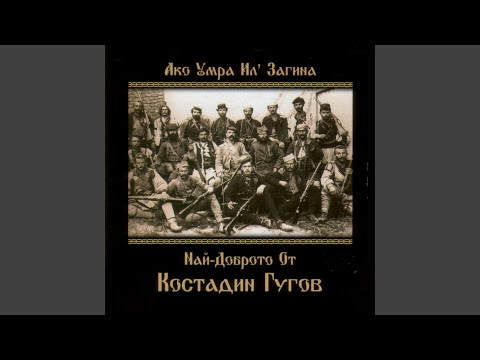 Видео: Петлите пеят