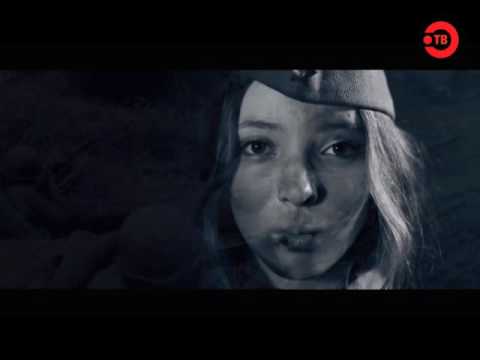 Видео: Саша Курневская  – «На безымянной высоте»
