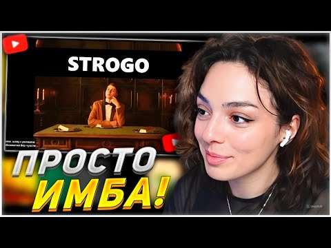 Видео: КОРЯ СМОТРИТ: КЛИП - SHADOWKEK, MOKRIVSKIY, ZLOYN, LIXXX, GUACAMOLE, DES0UT, STROGO, BUSTER, EVELONE