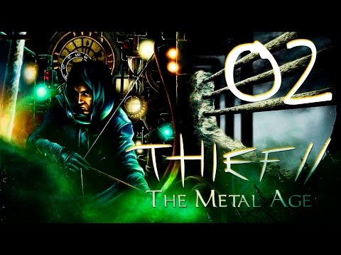 Видео: Thief 2: The Metal Age Прохождение - Серия №2: "Отгрузка... и получение"