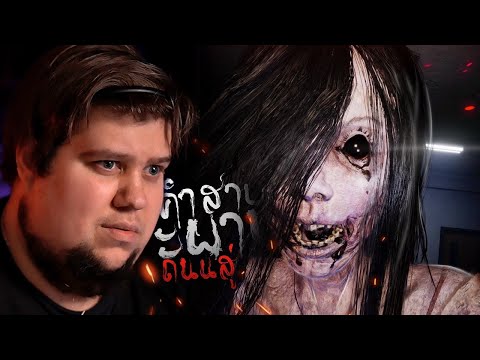 Видео: СТУДЕНТЫ ВЫЗВАЛИ ПРИЗРАКА - The Bridge Curse: Road to Salvation #2