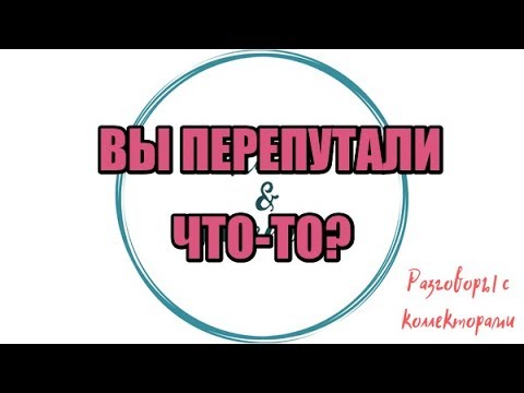 Видео: Алина Александровна. Сборная солянка №371 |Коллекторы |Банки |230 ФЗ| Антиколлектор |
