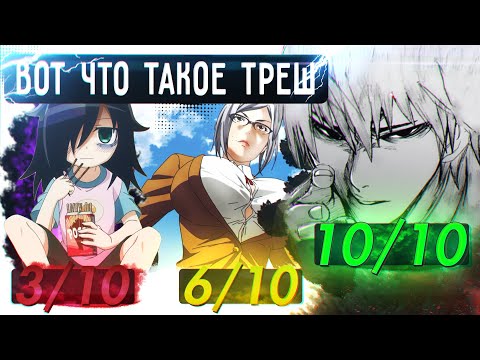 Видео: Обзор на треш мангу Мастер Куросава!