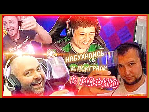 Видео: СМЕШНАЯ МАФИЯ [ LEBWA DESERTOD JOVE И ДРУГИЕ ] 