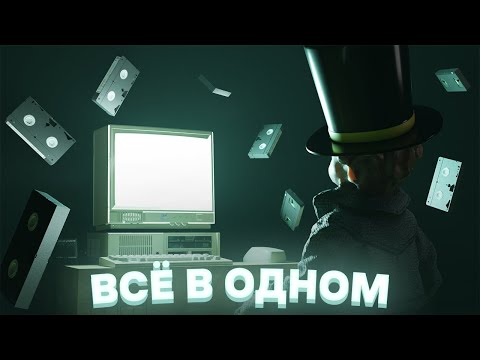 Видео: ПУГОД ИГРАЕТ В ДЕМКИ ОЧЕНЬ ИНТЕРЕСНЫХ ИГР | пугод нарезки