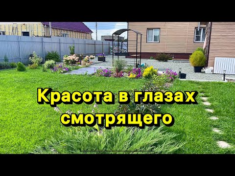 Видео: Такую КРАСОТУ никакой забор не испортит!