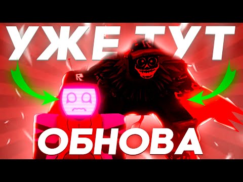 Видео: 😲ГОСТЬ666 и ВЕРОНИКА УНИЧТОЖАЮТ FORSAKEN!💥 ЧТО НЕ ТАК С ОБНОВЛЕНИЕМ? | Roblox Forsaken