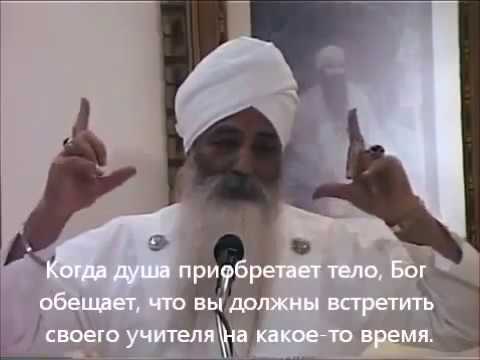 Видео: Йоги Бхаджан «Жить жизнью калибра и совершенства» Лекция Часть 3 из 4