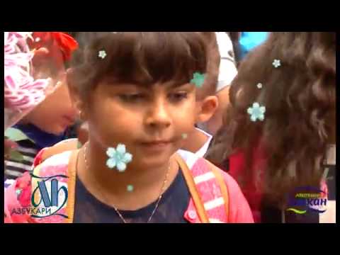 Видео: Плакати с ликовете на велики българи посрещнаха учениците в ОУ „Димитър Благоев“