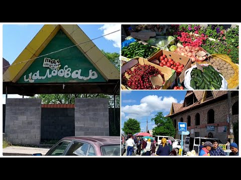 Видео: Воскресенье в Чалдоваре❤️ Воскресный Базар в селе Чалдовар ❤️
