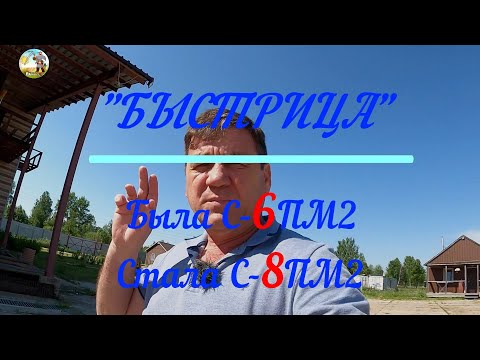 Видео: Переделка сеялки " БЫСТРИЦА" из 6 ПС2 в 8 ПС2