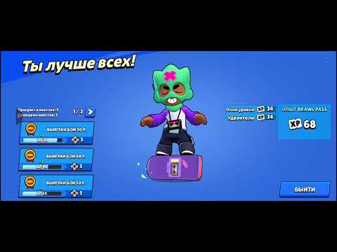 Видео: Играю на 2 аккаунте 3 часть😃