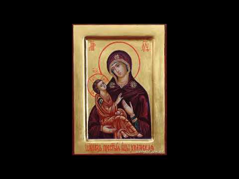 Видео: Акафист Божией Матери перед иконой "Холмская" 21.09