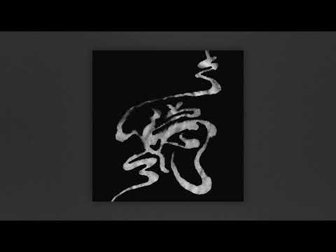 Видео: Miyagi feat. даена, HLOY - DAO (Official Audio)